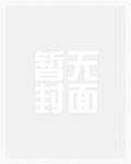 吻雀